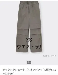 パラシュートパンツ カジュアルパンツ