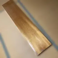 滑らかな仕上げの木材　一枚板