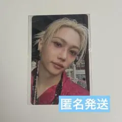 StrayKids スキズ Do it ラキドロ FANS フィリックス 匿名