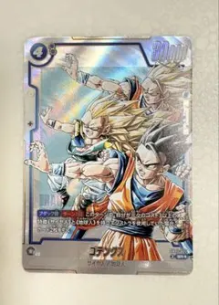 と*☆様 ★最安値★ゴテンクス パラレル マンガブースター2 ドラゴンボールカー