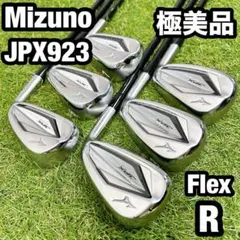 2026年最新】JPX923ホットメタルHLアイアンの人気アイテム - メルカリ