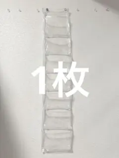 新品 CDサイズウォールポケット 1枚 クリア