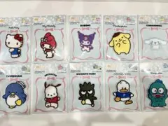 サンリオ　パイルワッペン　10種セット　ダイソー