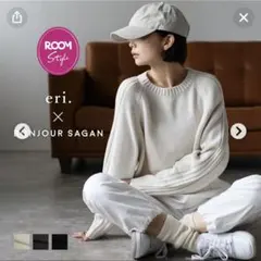 ボンジュールサガン　eriさんコラボニット　グレー