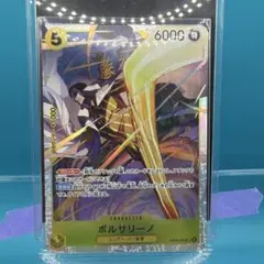 ワンピースカード ボルサリーノ 黄猿 EB04-058 SR