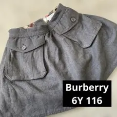 バーバリー　ダブルポケットスカート　グレー　6Y 110-120