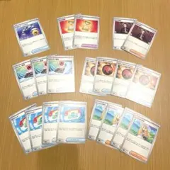 ポケモンカード ノーマルカード まとめ売り