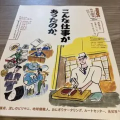 Item thumbnail for item 7fad7281-ecd4-44e8-a2b6-b1a87b2f439c