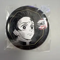 鬼滅の刃　ufotable ダイニング　お楽しみくじ　缶バッジ　竈門炭治郎