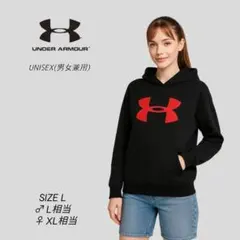 良品　アンダーアーマー　刺繍ロゴ　ワッペン　ラグラン　薄手　パーカー　黒　赤　L