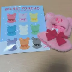 ミッキーポンチョ ディズニーストア【赤】