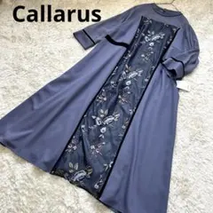 【Callarus】新品 刺繍　ロングワンピース ドレス パープルブルー　5L