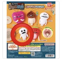 おさわり探偵　なめこ栽培キット　ぬいぐるみマスコット　マサル