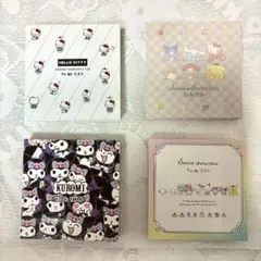 【新品】サンリオ TODOリスト メモ 100枚 4点セット