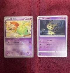 ポケモンカード プロモ dp ミミロル ミミロップ 2枚セット - メルカリ