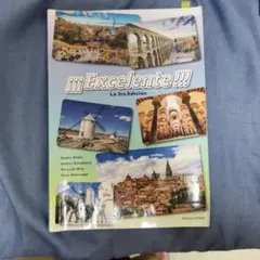 ¡¡¡Excelente!!! La 3ra Edición スペイン語