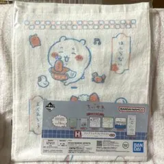 ちいかわ 1番くじ フェイスタオル H賞 ファブリックコレクション タオル