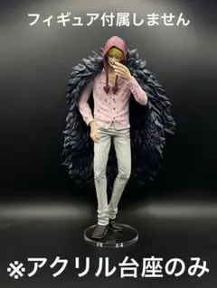 2025年最新】コラソン アクリルスタンドの人気アイテム - メルカリ