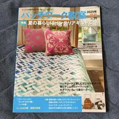 Item thumbnail for item af8c22af-ec88-4363-aa6f-41fe919f6673