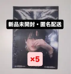 チャンビン straykids ATE accordion アルバム CD 5枚