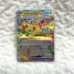 Item thumbnail for item 322d965c-bd5e-499e-bc7f-3e2a2fc118f8