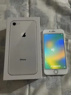 iPhone 8 64G シルバー　本体　【箱付き】