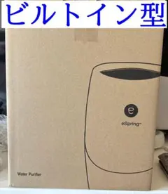 2026年最新】ESPRING ii補助水栓の人気アイテム - メルカリ
