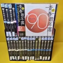 超希少新品小沢健二デビューシングル天気読みサンプル盤見本品 Amazon.co.jp: 天気読み: ミュージック