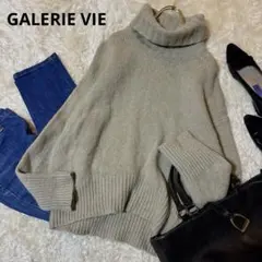 美品＊雑誌掲載 ギャルリーヴィー ファインウール タートルネックニット