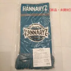 2026年最新】ハンナリーズ ユニフォームの人気アイテム - メルカリ