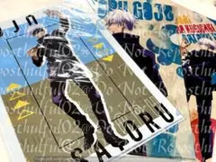 呪術廻戦　ファミマ セブンイレブン コラボ クリアファイル 五条悟　3点セット
