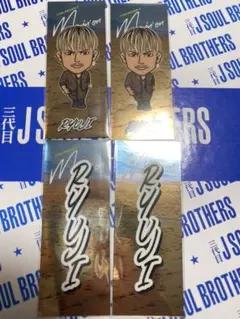 今市隆二　千社札　MO 笑顔　真顔　セット