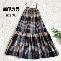 美品⁂無印良品⁂キャミソールワンピース マキシ丈　マドラスチェック　XLサイズ