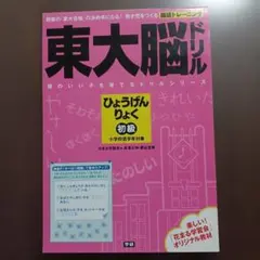 がんずくん様 リクエスト 3点 まとめ商品