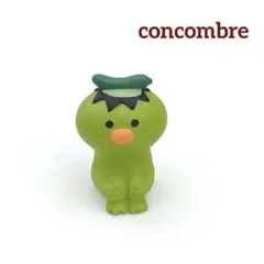 【希少！人気　デコレ　コンコンブル　2017 かっぱ　きゅうり　体育座り