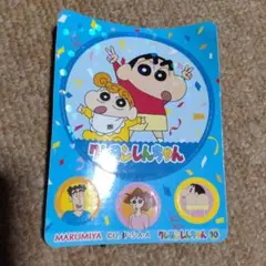 クレヨンしんちゃんシール