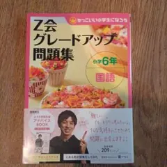 Item thumbnail for item 1f42f576-371c-4779-883a-9c84d63c73da