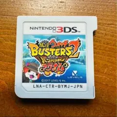 2025年最新】妖怪ウォッチ バスターズ2の人気アイテム - メルカリ