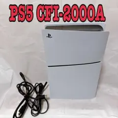 PlayStation5 CFI-2000 ディスクドライブ搭載モデル 本体のみ