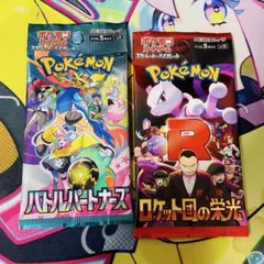 L*d様 ロケット団の栄光　バトルパートナーズ　新品未開封2パックセット