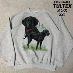 90s USA製 TULTEX アニマル 犬 スウェット メンズ XXLのサムネイル