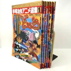 悟空の大冒険 セル画 2025年最新】悟空の大冒険 セル画の人気アイテム - メルカリ