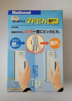 網戸兼用 マドピカ 窓&網戸ふき