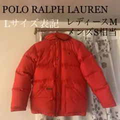 赤 ダウンジャケット