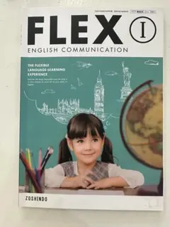 2026年最新】flex英語の人気アイテム - メルカリ