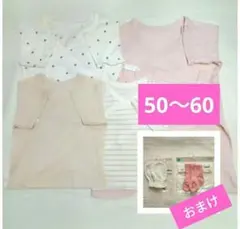 西松屋 50〜60 長肌着 短肌着 女の子 5点 おまけ付き ミトン 靴下