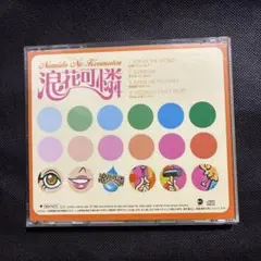 浪花可憐 / 涙の工務店 - メルカリ
