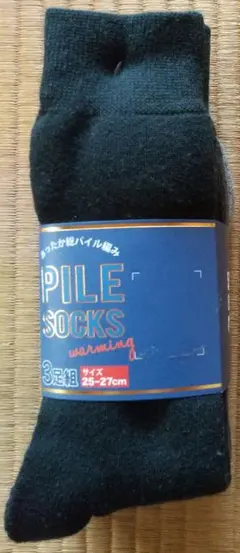 メンズ あったかソックス(パイル) ３足組 25~27cm 新品