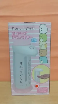 更に値下げしました！新品未開封　非売品　自動　ハンドソープ　ディスペンサー