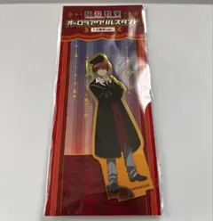暗殺教室 赤羽業 E-DINER タペストリー - メルカリ